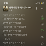 <b>삼수</b>결정나고 만약에 말야들으면서