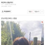 이글 왜 반대 8개나 <b>박아</b>놓음ㅜ