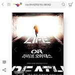 박찬욱 감독이 영화화한다는 <b>소설</b>