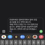 [드루와] 알바지원 <b>멘트</b> 어때
