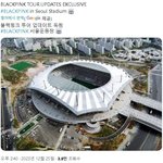 블핑 내년에 <b>상암</b>에서 콘서트 해?