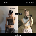 <b>방학동안</b> 다이어트 빡시게 해서