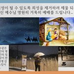 전하여 준, 유튜브 <b>교회</b> #활공<b>교회</b>, 설교원본-BAND: 활공<b>교회</b>)