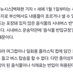 낼부터 바뀌는 부산 버스 이용 <b>정책</b>