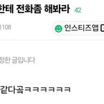 ㅁㅊ 얘드라 인쌩<b>맥주</b>..