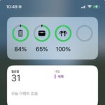 아니 에어팟 프로 2세대 쓰는 애들아