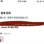 <b>야들</b>아 나 알리 시켜봤어