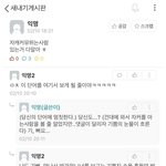 아 개웃<b>기네</b>