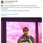 발매 <b>예정</b> 솔로곡 무대에서 깜짝 선공개한 금준현