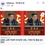 [꼭조언부탁] 얘들아 우리나라 <b>통일</b> 절대 안된대