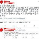 <b>체인</b>소맨 작가가 만화가가 된 이유