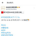 "케이팝을 이용해 제이팝을 세계에 알리겠다"