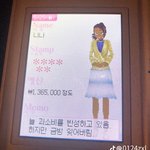 한남들 사회<b>비판</b> 하는 거 ㅈㄴ웃김