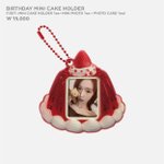 2024 SM 아티스트 생일 <b>MD</b>