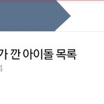 [댓글부탁해] <b>조작</b>블저씨 <b>추천조작</b> 박제