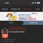 블핑 까는 애들 ㅈㄴ<b>불쌍</b>함