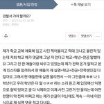 <b>소윤</b>아 판 주작 들켜서 화나? 나가자