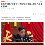 [문재인] 사기당한 <b>문재</b>인 ㅋㅋㅋ