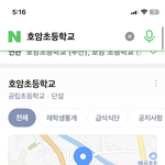 여기 시골인데 <b>학생수</b> ㄹㅈㄷ네