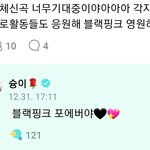 <b>지수</b>: 블랙핑크 포에버야