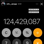 인플루언서들 돈 상상이상으로 많이 <b>버네</b>…