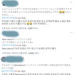 일본에서 '하프 <b>트윈</b> 걔' 가 된 뉴진스 하니