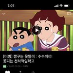 [댓글부탁해] 짱구 극장판 골라줘