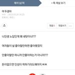 수진이 두겸이랑 화해해