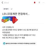 [방탈죄송] 면접에서 <b>회사이름</b> 잘못 말해서 떨어짐.