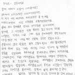 [모두드루와] <b>앤톤성찬</b> 팬한테 진짜 잘하네