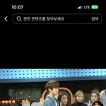 <b>엔재현</b> 키 엄청 크구나..