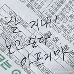 [댓글부탁해] <b>새해</b> 계획 적고가 2024 6월에 다시 모이자!!