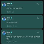 [NCT드림] 아 우리 강쥐 대기실에서 스타스트럭 <b>보나</b><b>봄</b>