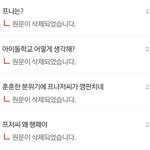 여돌까플 <b>한남</b><b>저</b>씨 맞네