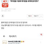[방탄블핑] 결국 홍백가합전 제작진뜻대로됐네ㄷㄷ