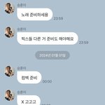 <b>씨아</b>엑 1일 되자마자 컴백 티저 띄움