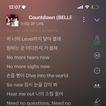 새해 <b>첫곡</b> 카운트다운 들음