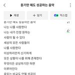 [드루와] 내 새해<b>첫곡</b>