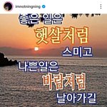 [모두드루와] 실시간 에스파 <b>닝닝</b> 인스타ㅋㅋㅋㅋㅋㅋㅋ