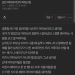 [드루와] 아 ㅋㅋㅋ판에 마마보이 찾아보는데 개웃김