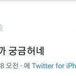 <b>디패</b>로 어그로끌면 이렇게됨