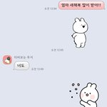 엄마 <b>카톡</b> 보고 울었음