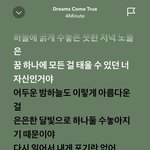 2세대 노래 <b>가사</b> 넘 조은듯