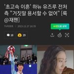 근데 진짜 개궁금해짐 <b>평소</b>에 무슨생각하고 하는지