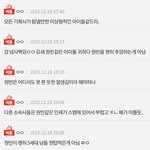 라이즈 원빈 베댓들 ㄹㅇ 슴<b>천지</b>같음