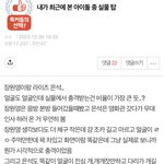 이글 걍 <b>은</b><b>석</b>쓰고싶은데