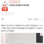 세상이 날 <b>상대</b>로 몰카하나