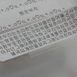 [댓글부탁해] 인생 ㅈ같은 시기마다 판 오네