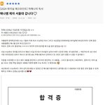 <b>ebs</b> 차해나 아는사람?? ㅋㅋ