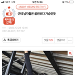 톡<b>선</b> <b>이</b> 글 반박함